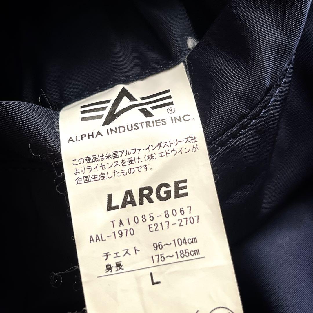 JOURNAL STANDARD別注　ALPHA MA-1 キルティング L