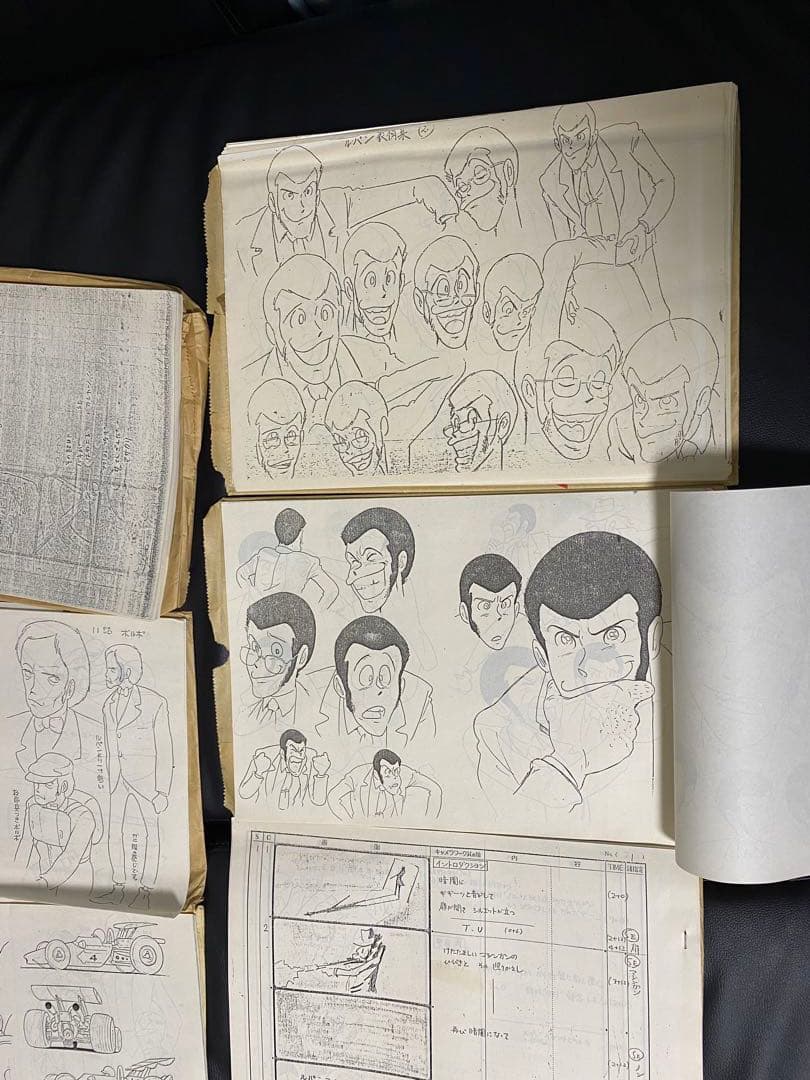 ルパン三世 資料セット