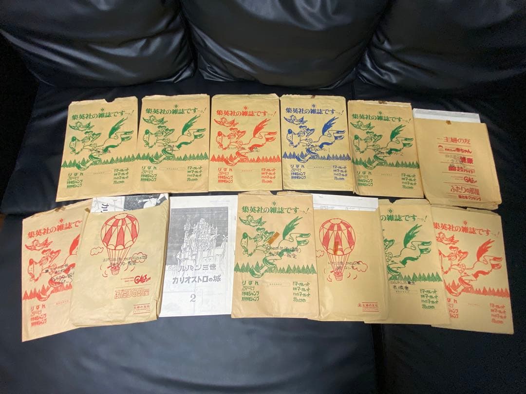 ルパン三世 資料セット