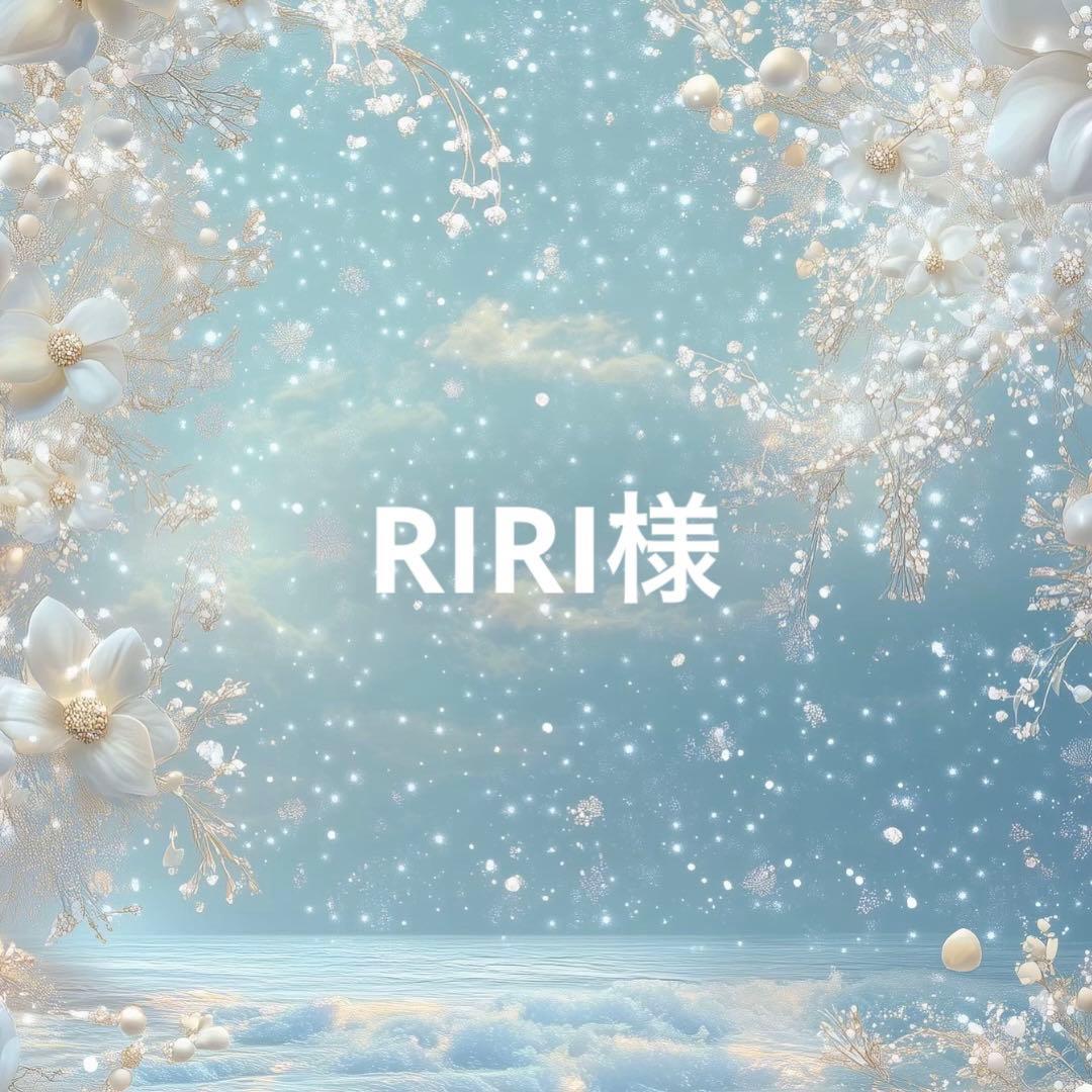 RIRI様　ショルダーバッグ