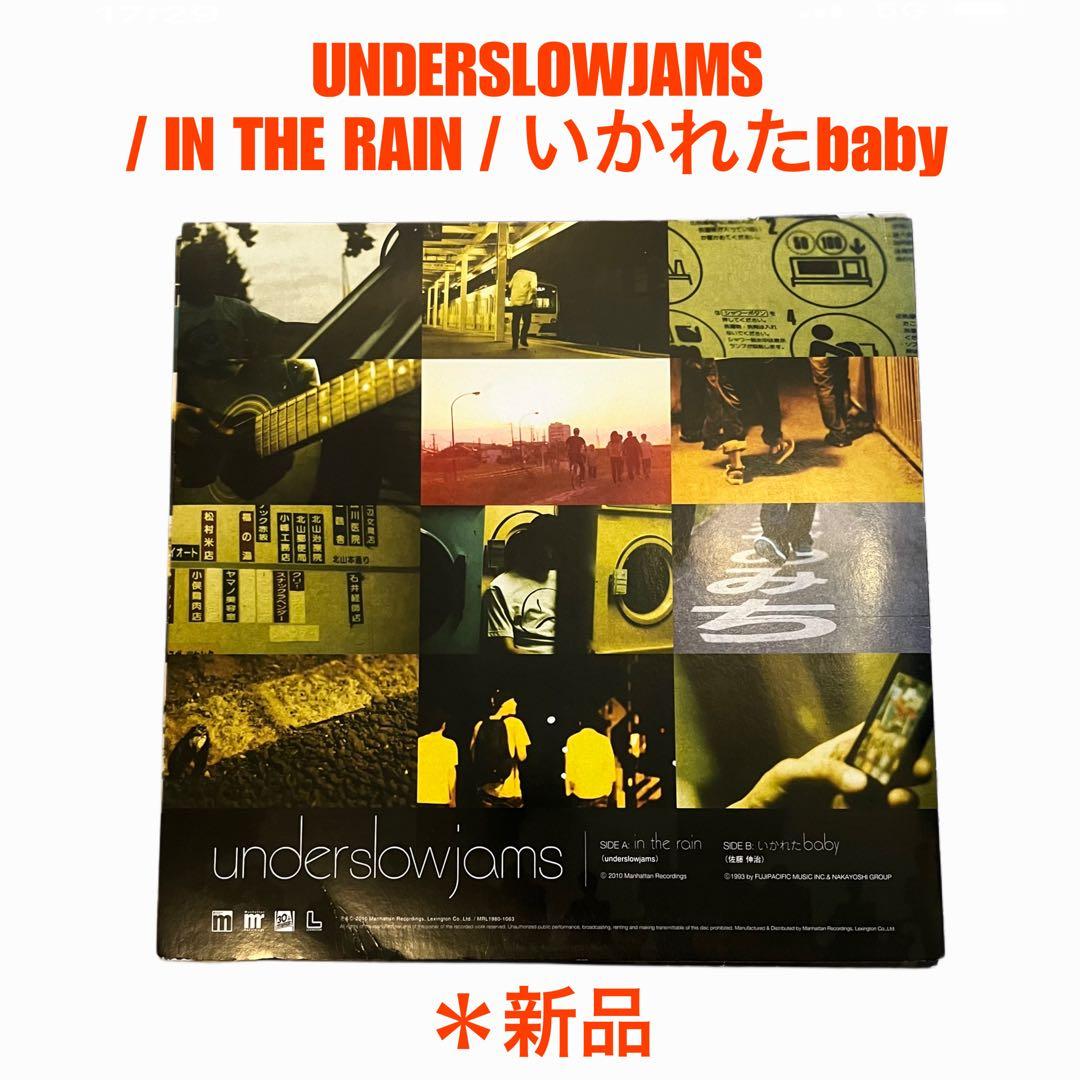 underslowjams ①vinyl ②CDアルバム 2点セット売り