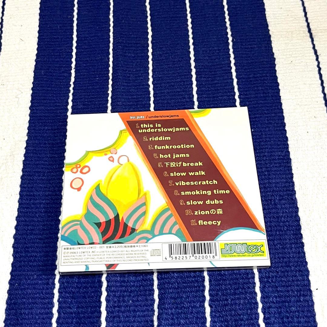 underslowjams ①vinyl ②CDアルバム 2点セット売り