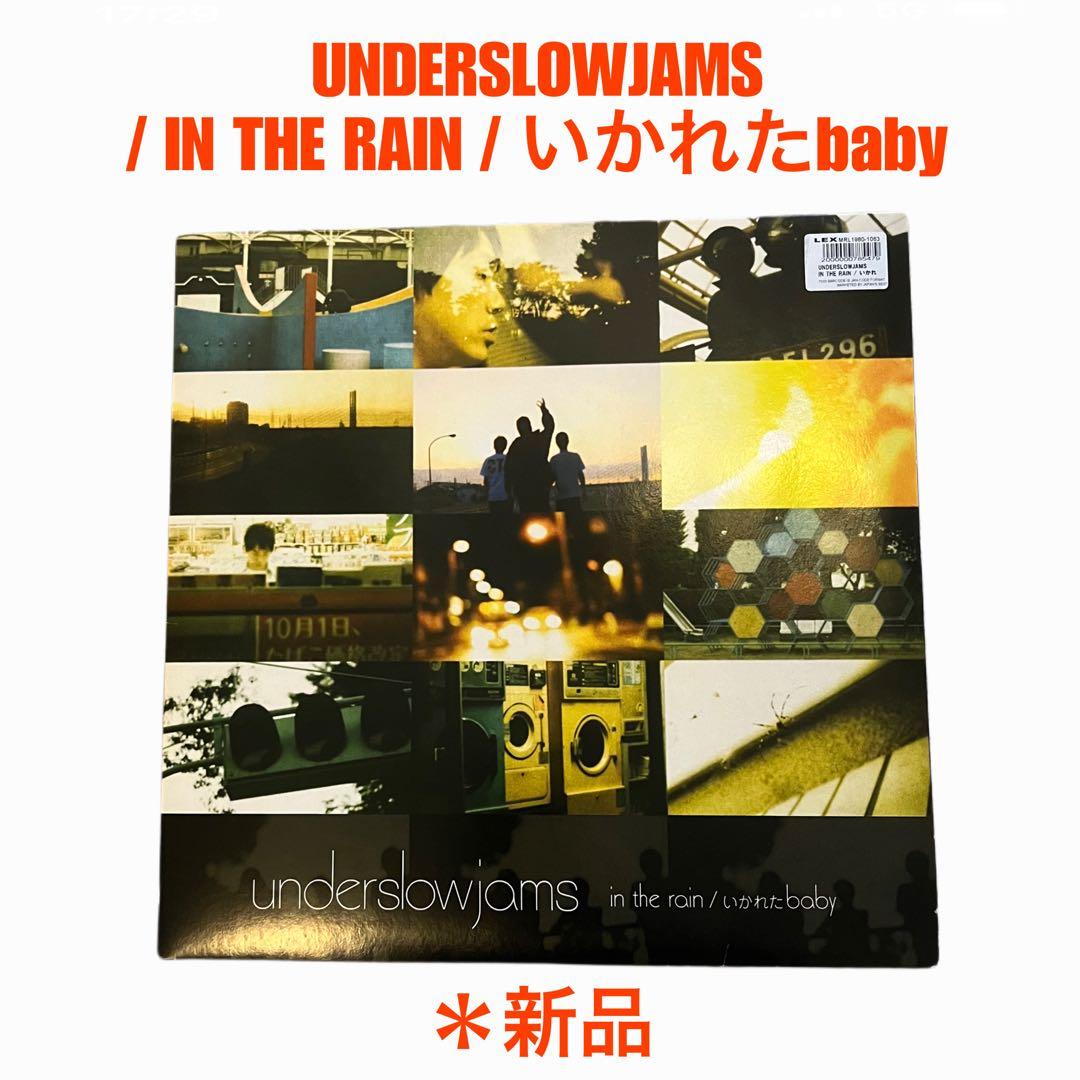 underslowjams ①vinyl ②CDアルバム 2点セット売り