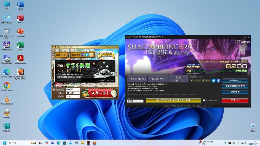 富士通 i5 GT1030搭載ゲーム・4k動画視聴や事務にもWin11は最新！