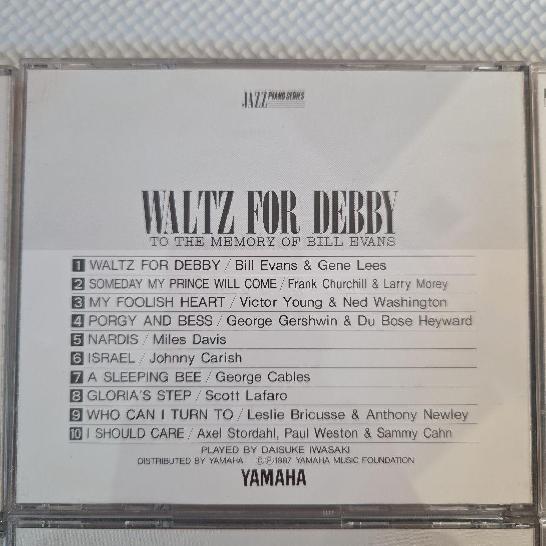 ピアノ自動演奏 フロッピーディスク