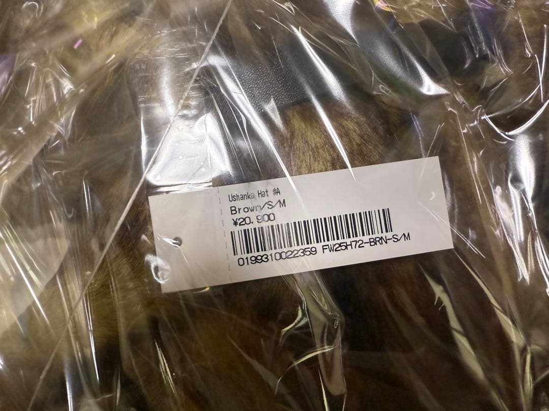 帽子 S/M Supreme Ushanka Hat (25FW) Brown