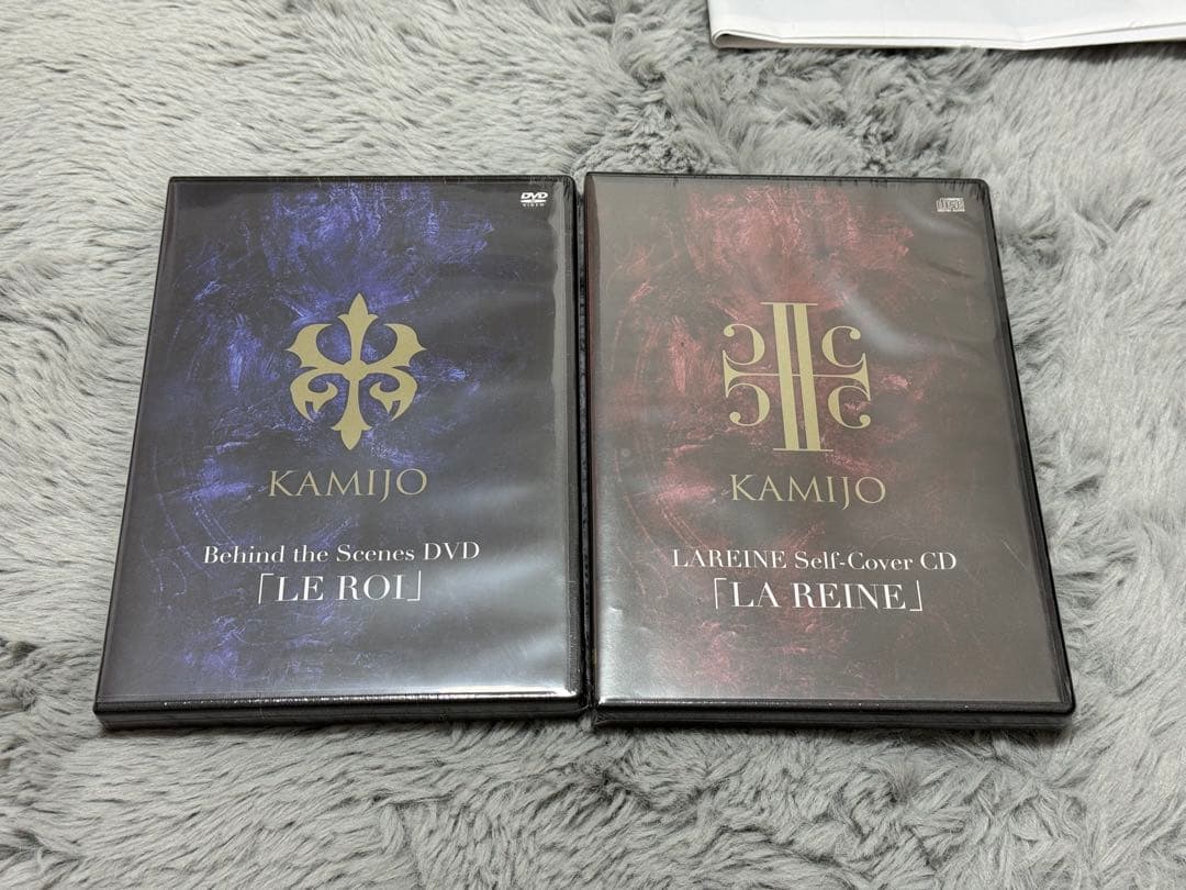 新品未開封 KAMIJO プレミアムチケット特典 2種セット　CD DVD