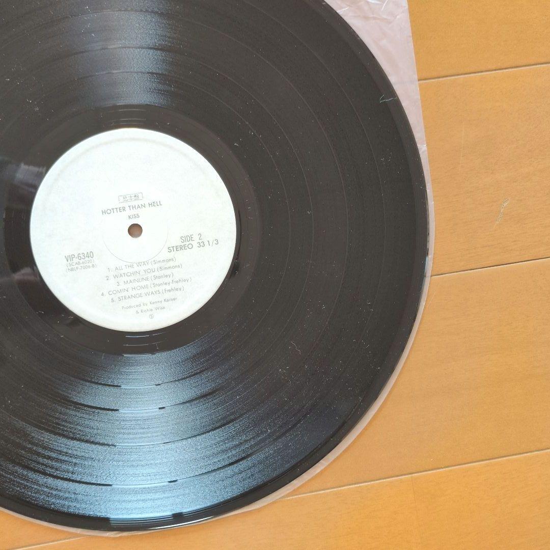 ✻専用出品　キッス／地獄のさけび