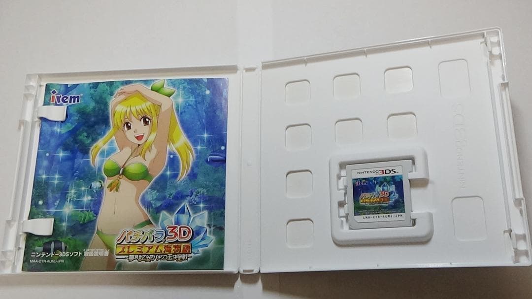 ゲームソフト　３DS　パチパラ3D 大海物語２ プレミアム海物語