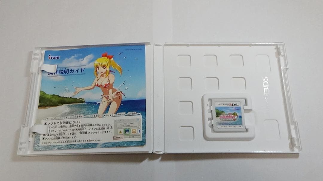 ゲームソフト　３DS　パチパラ3D 大海物語２ プレミアム海物語