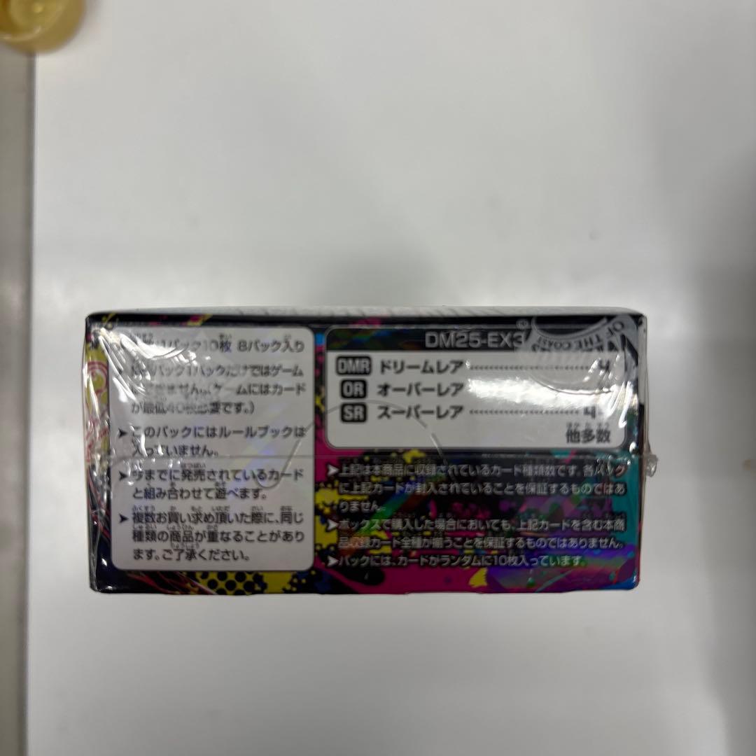 新品未開封】邪神爆発デュエナマイトパック 王道W DM25-EX3（1box）