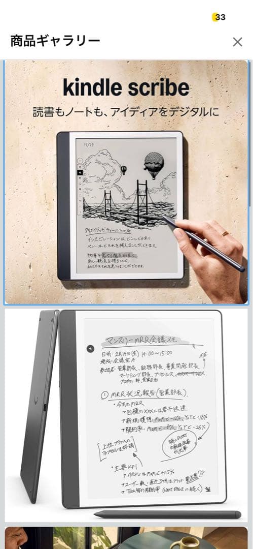 で*け様 Kindle Scribe 2024【純正ケース・ペン付】 16GB