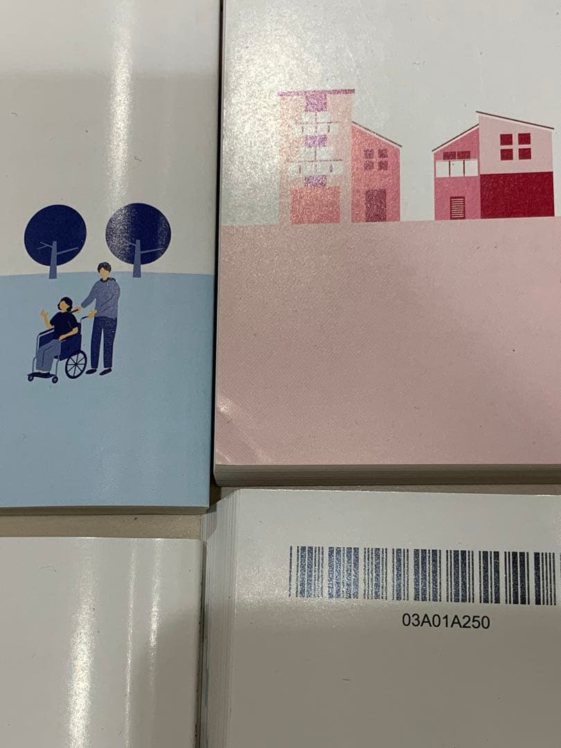 スタディング　宅建士講座　基本講座テキスト　2025年度版