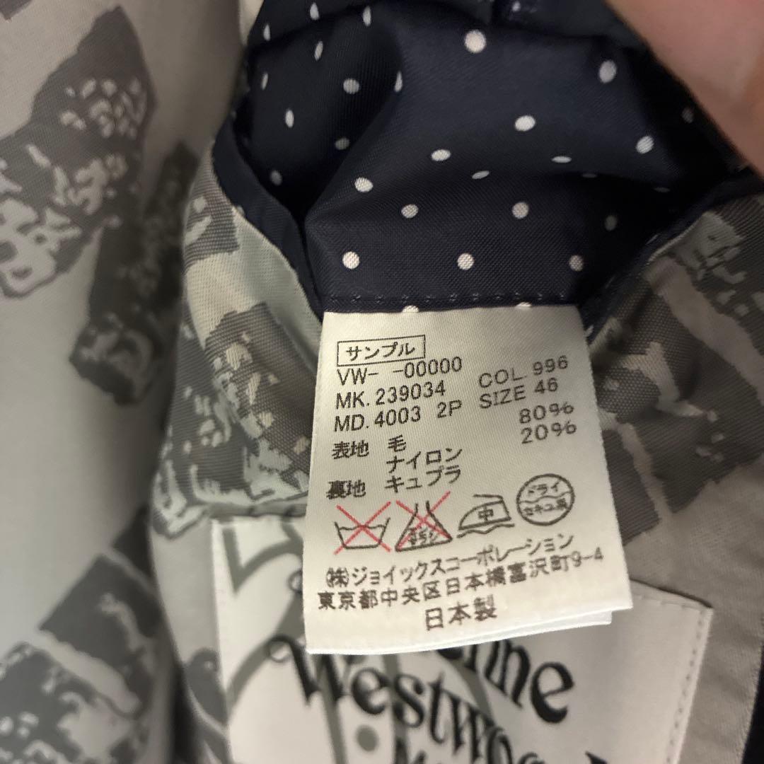 【美品】ヴィヴィアンウエストウッドマン　コート