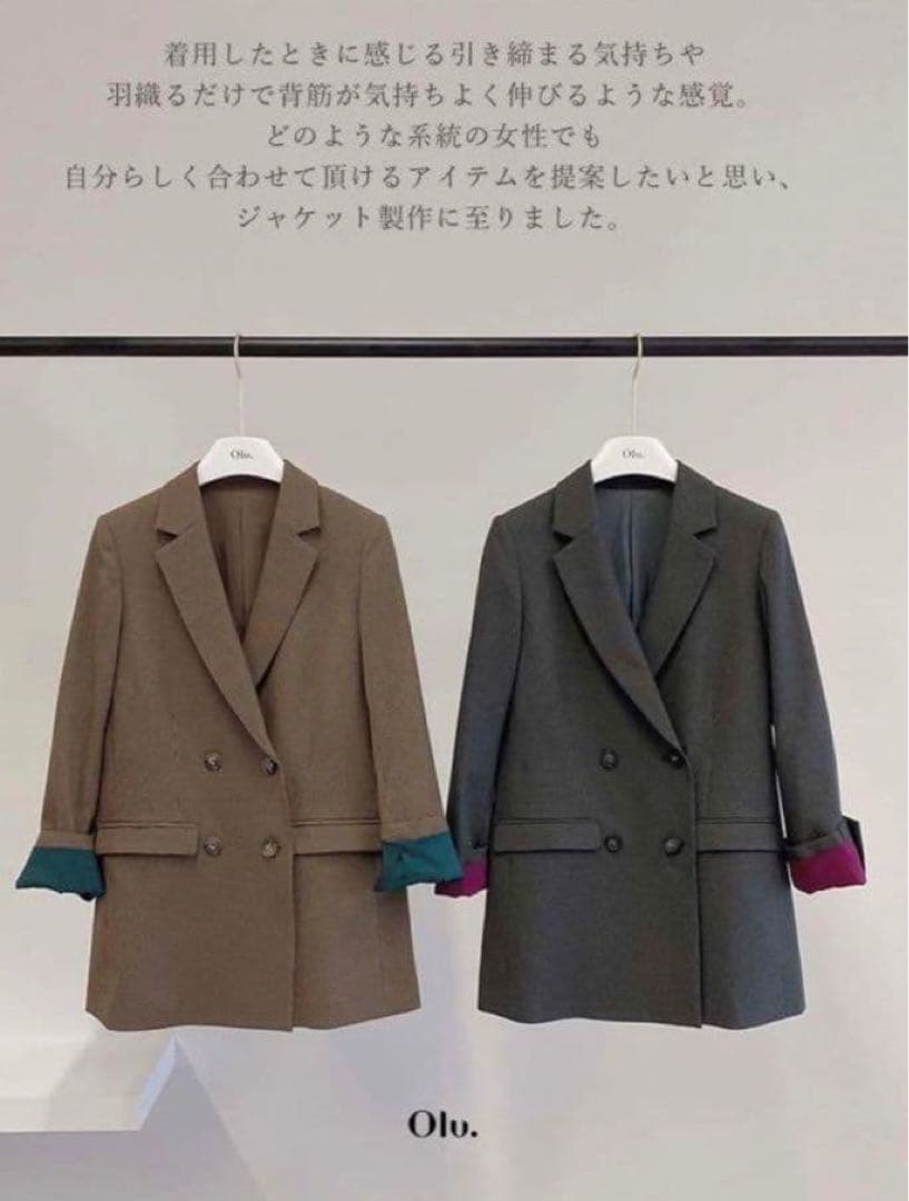 olu. オルドット オリジナル バイカラー ポイント ジャケット