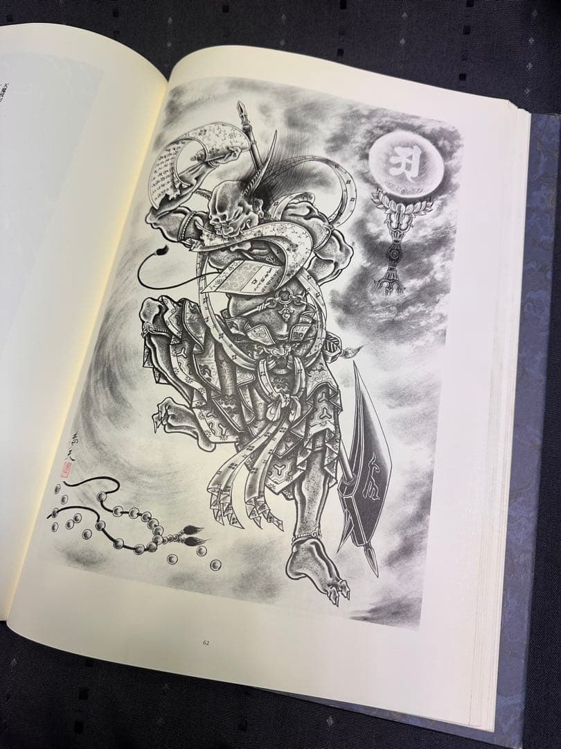 三代目彫よし　百鬼図　刺青　TATTOO