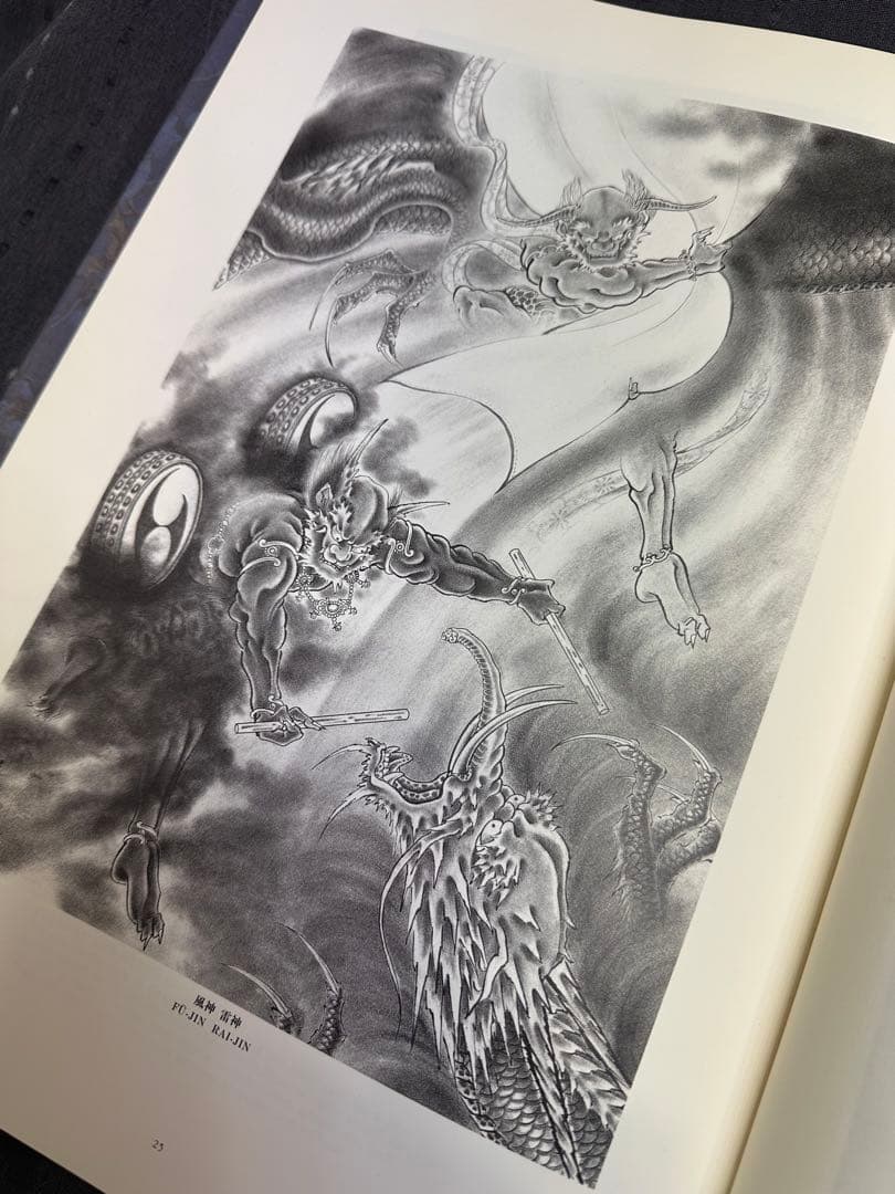 三代目彫よし　百鬼図　刺青　TATTOO