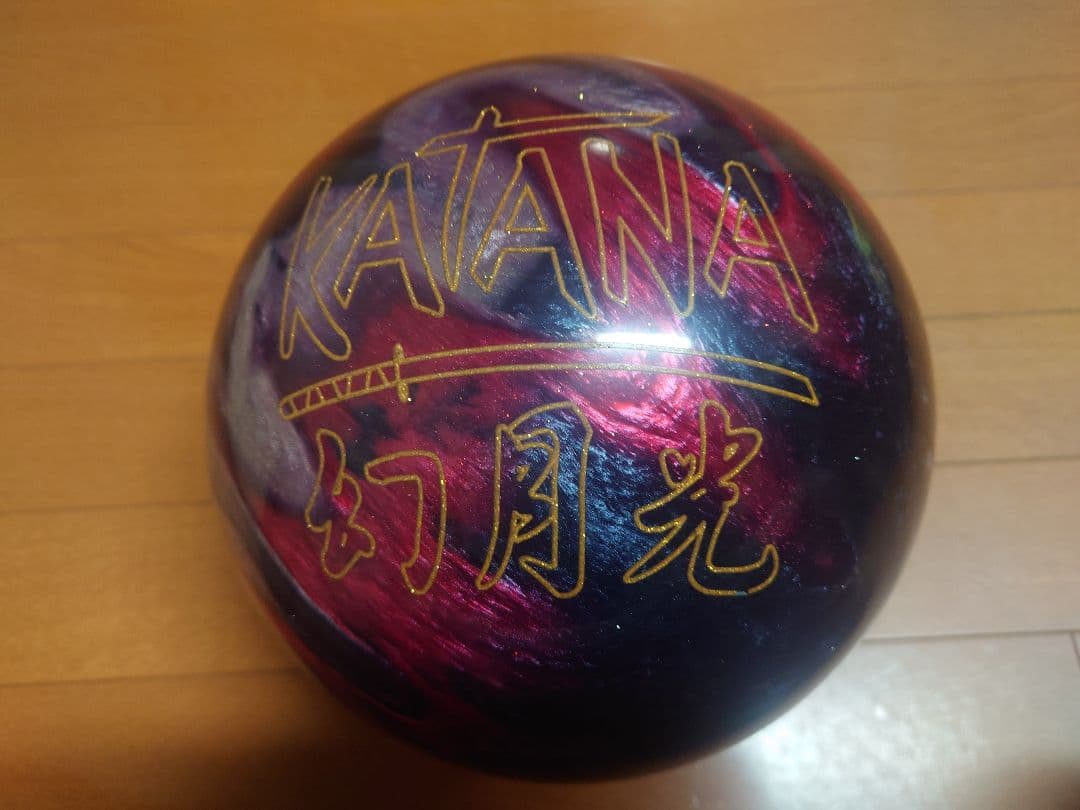 ラディカル　カタナ　幻月光　14㍀14㌉