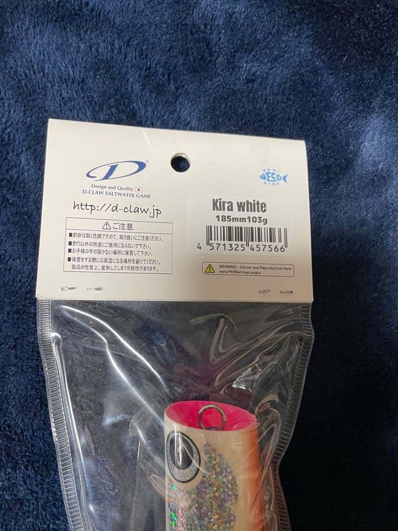 ビーコン 185 カーペンター　kll ローカルスタンダード　cbone