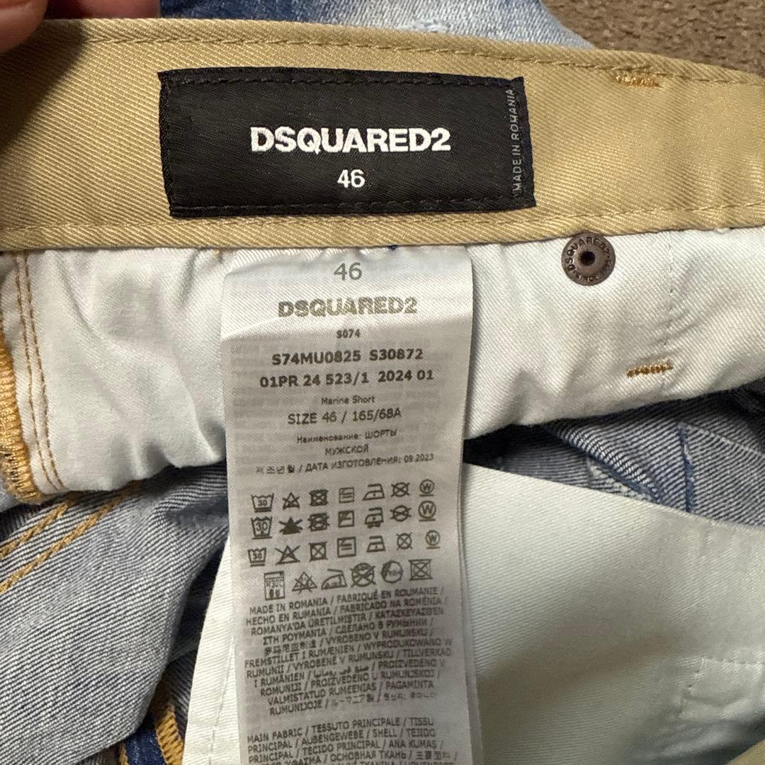 カッコいい‼️ 2024ss ディースクエアード2 MARINE SHORTS