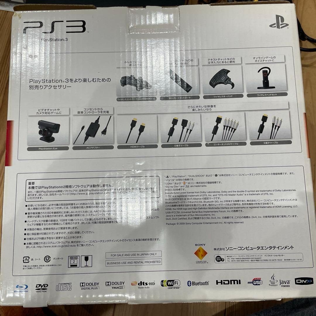 【稼働良好】SONY PlayStation3 CECH-2000A 箱付き