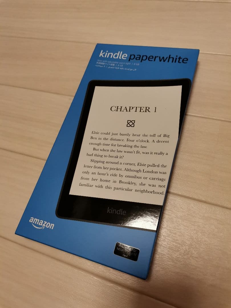 Kindle Paperwhite 第11世代 Wi-Fi 8GB　広告あり