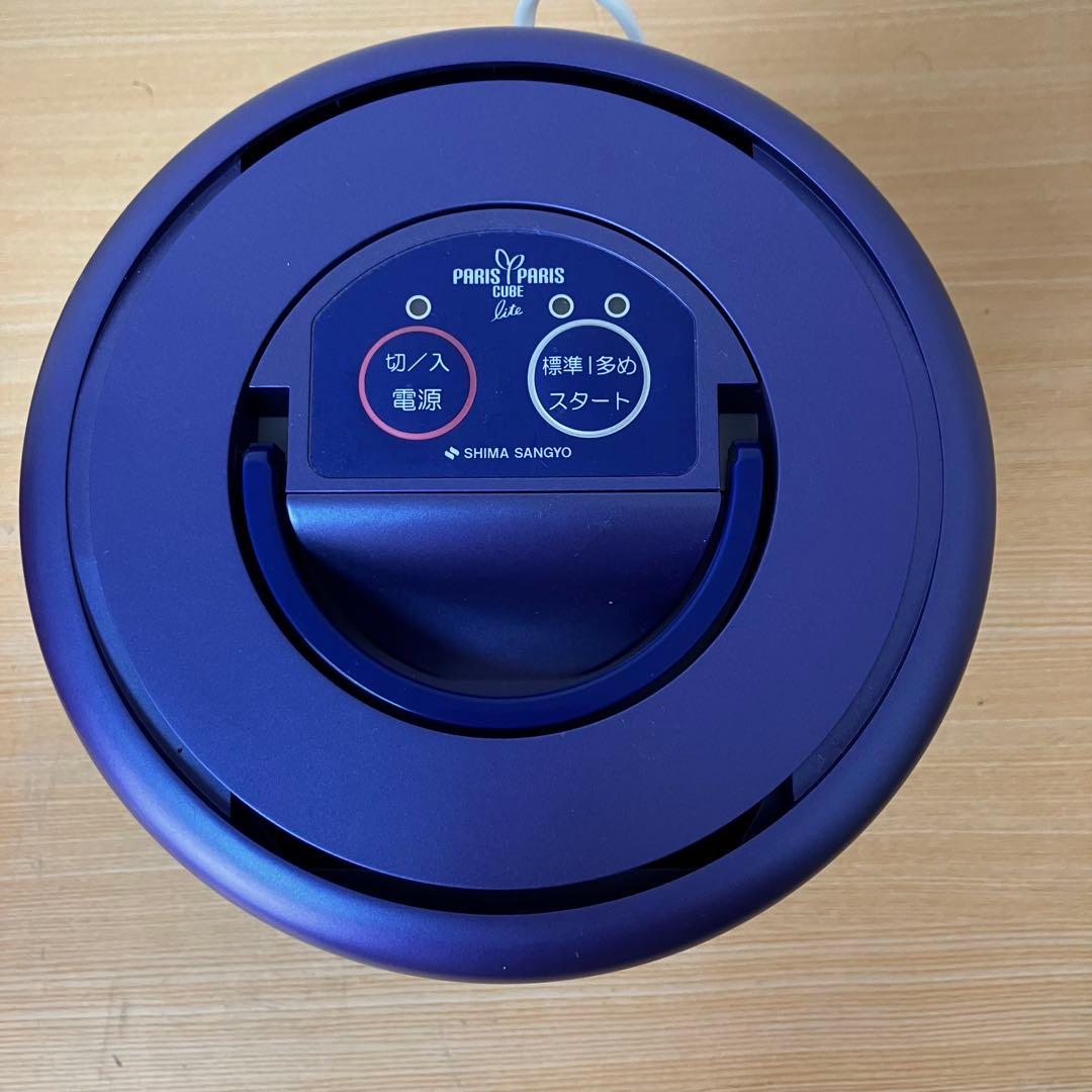 家庭用ごみ減量乾燥機 パリパリキューブ PCL-31-BWB