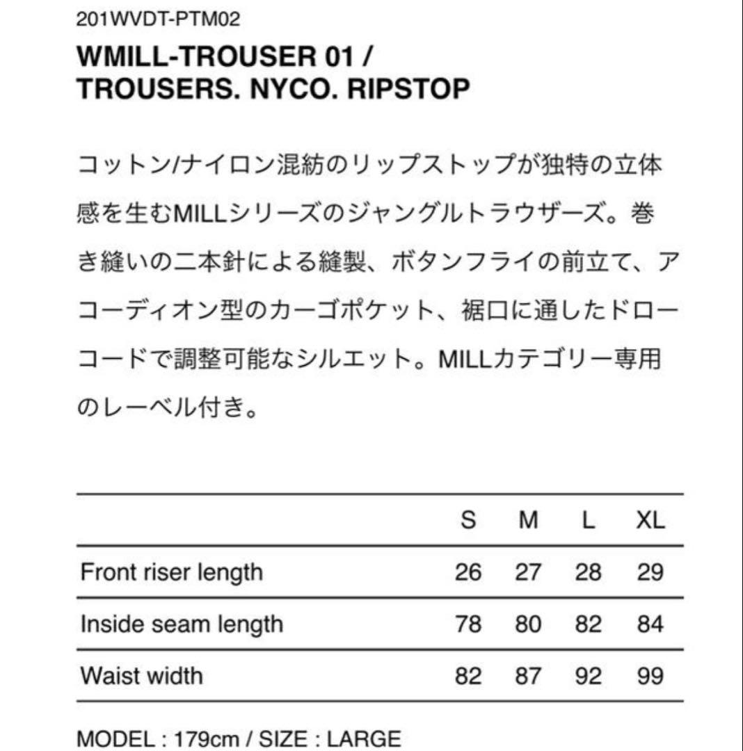 パンツ wtaps20ss WMILL-TROUSERS. NYCO. L