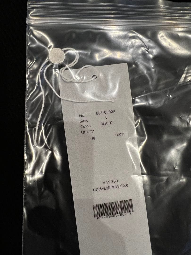 極美品 COMOLI コットンジャージ 長袖Tシャツ 3 カットソー