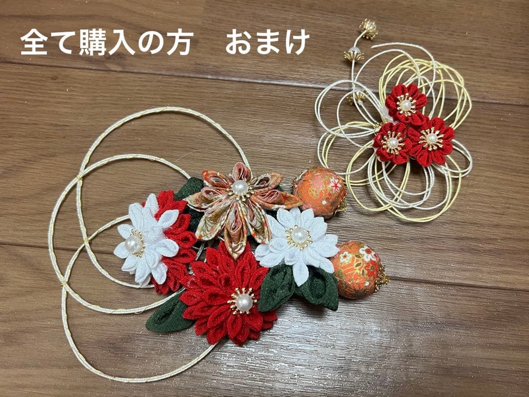 七五三　5歳〜7歳　オレンジ金色着物帯　帯幅14センチ