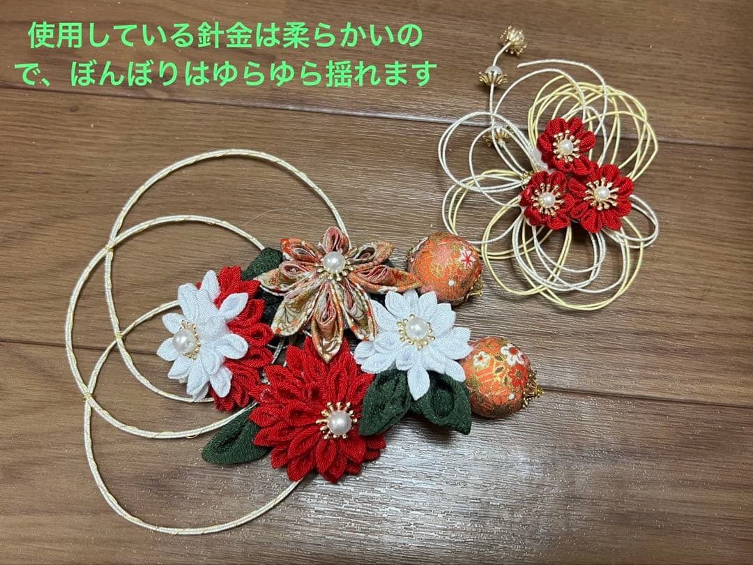 七五三　5歳〜7歳　オレンジ金色着物帯　帯幅14センチ