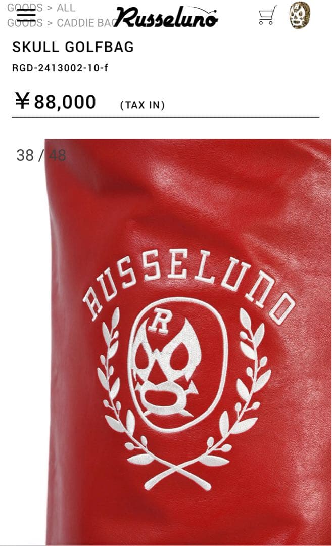 ラッセルノ　キャディーバッグ　SKULL GOLFBAG