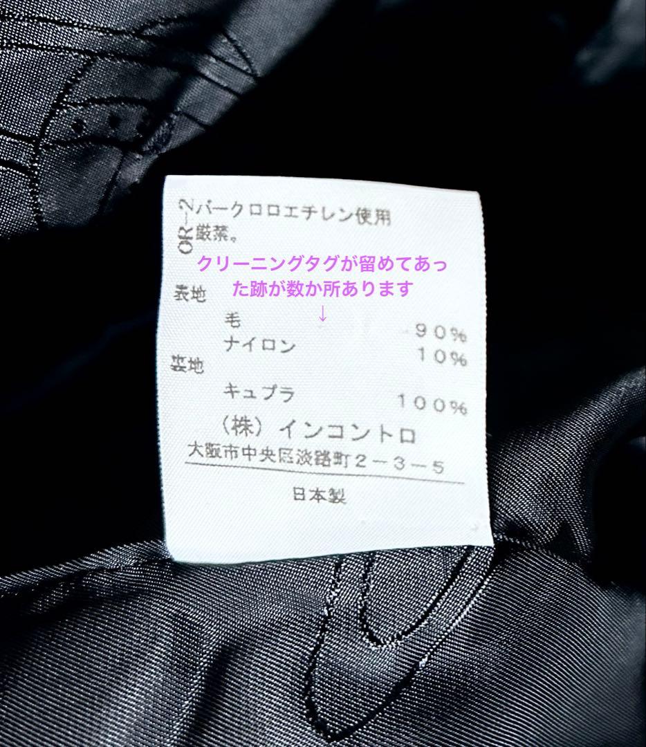 Vivienne Westwood コート ヴィヴィアンウエストウッド ブラック