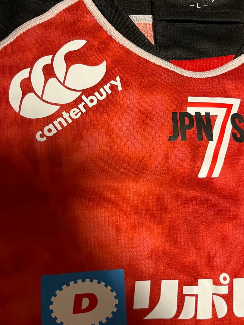 ラグビー7日本代表ユニフォーム