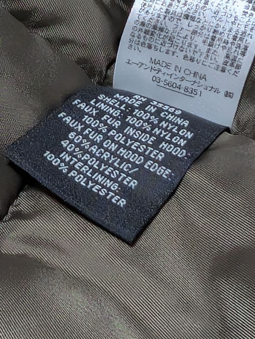 ALPHA INDUSTRIES アルファ インダストリーズ N-3B