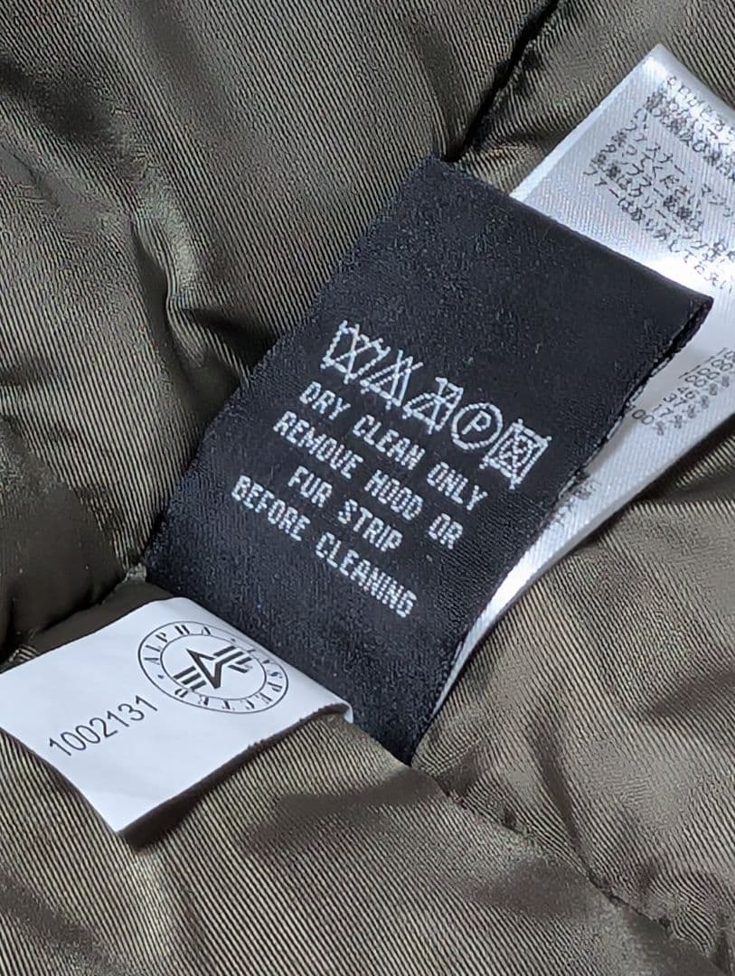 ALPHA INDUSTRIES アルファ インダストリーズ N-3B