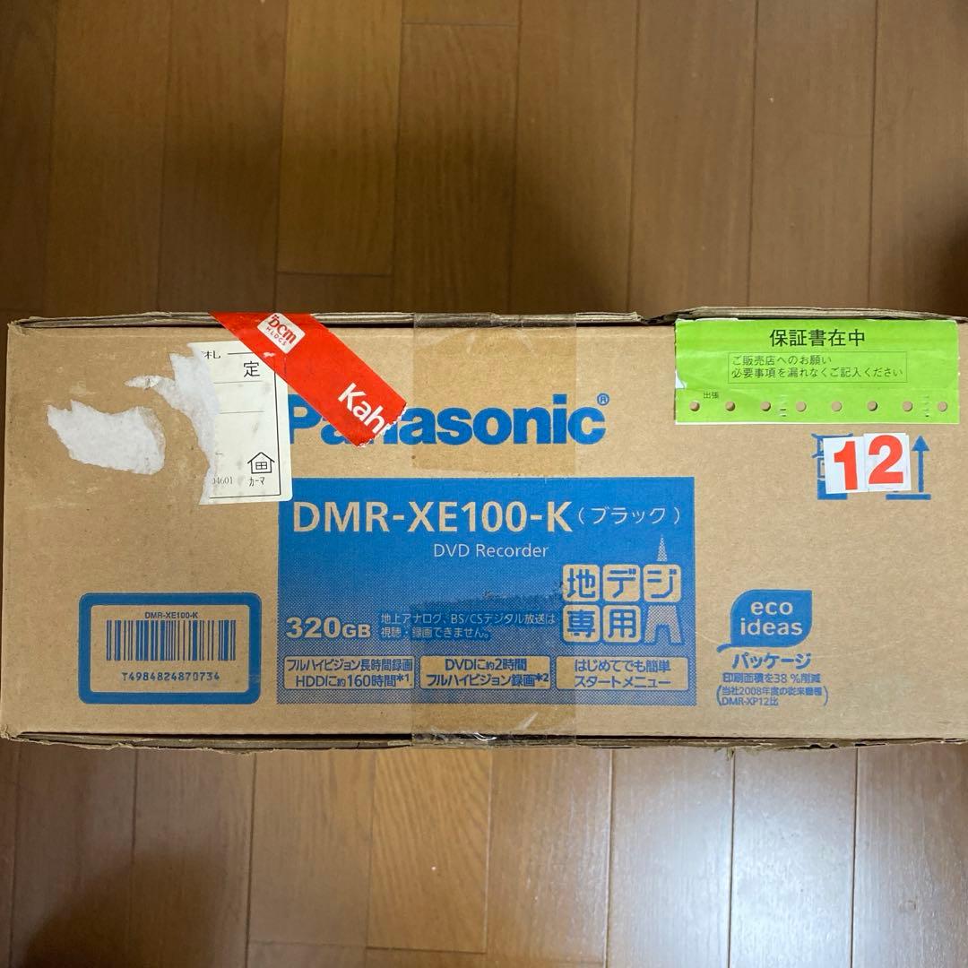 タイムセール新品未使用Panasonic DVDレコーダー