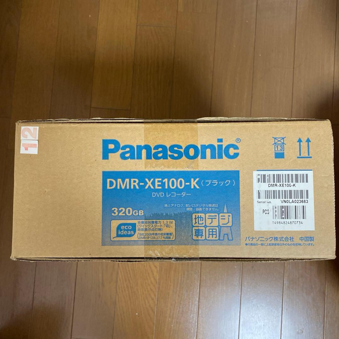 タイムセール新品未使用Panasonic DVDレコーダー