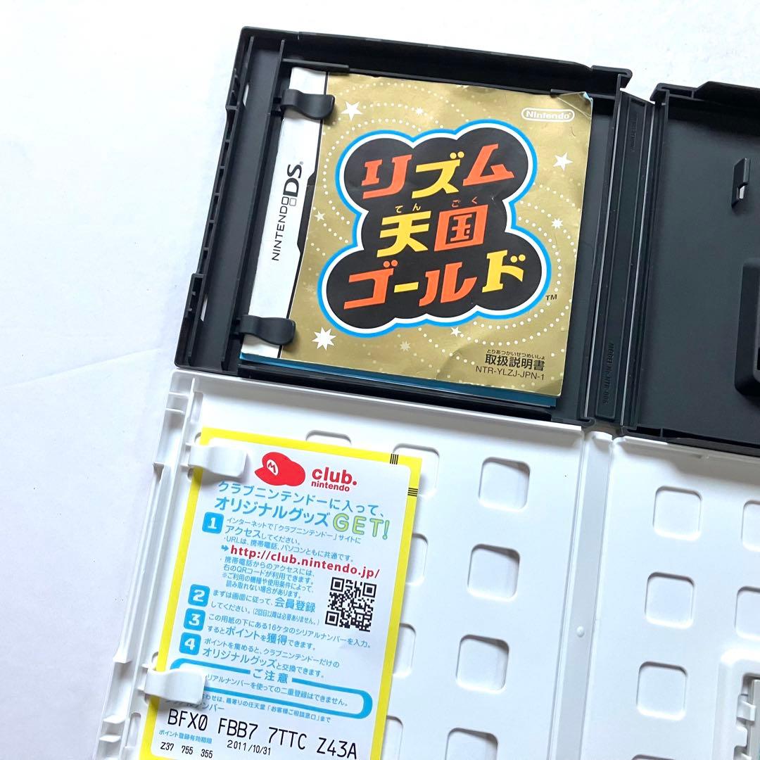 3DS DS リズム天国 ザ・ベスト＋ リズム天国 ゴールド