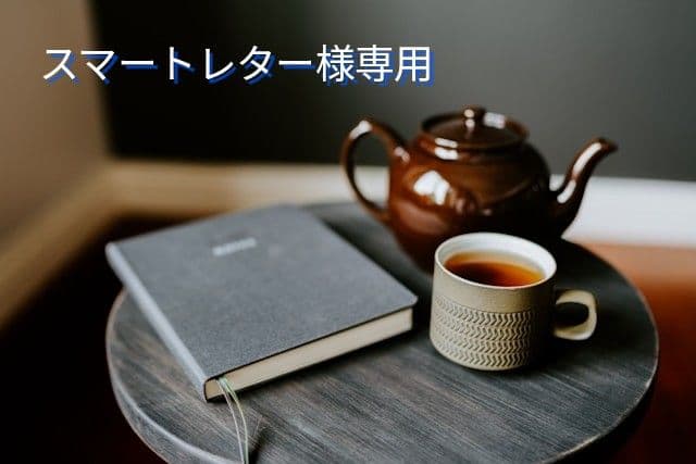 BLCD 后宮のオメガ、世界で一番遠い恋1