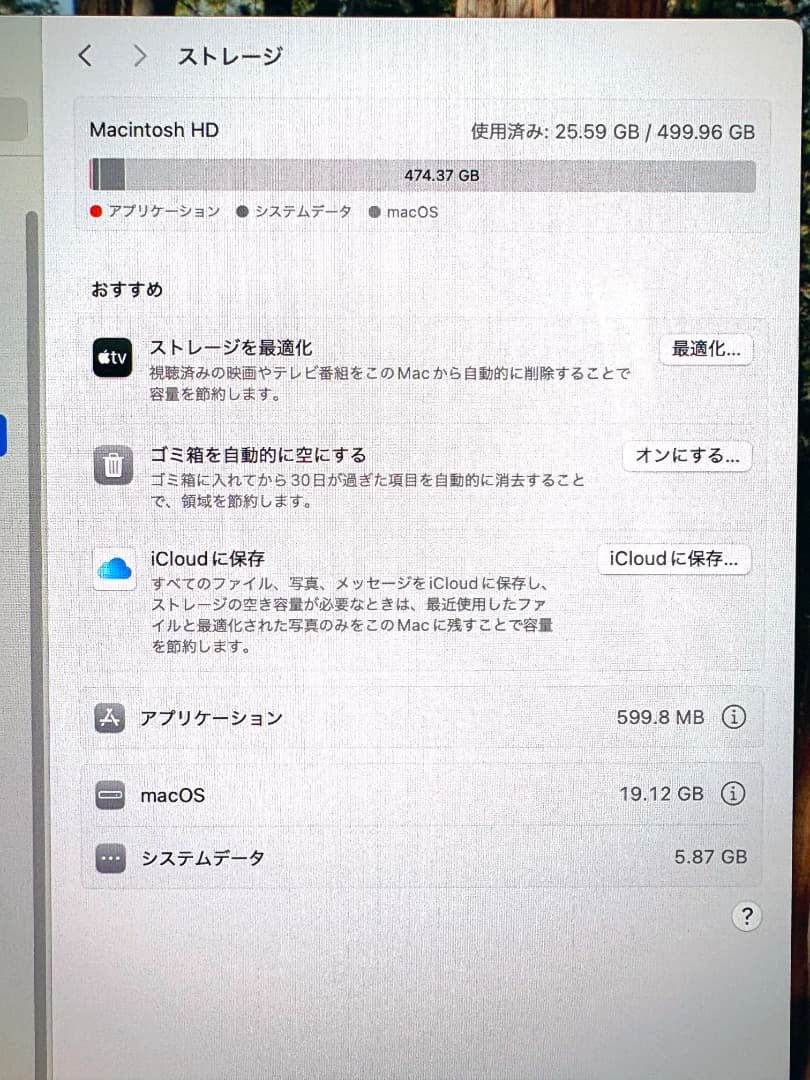 ミニPC Apple Mac mini 2018 32GB 500GB