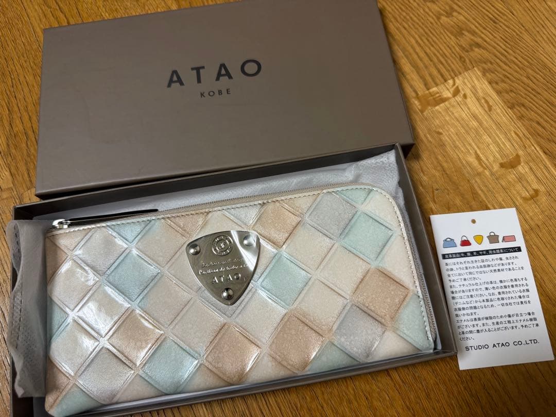 ATAOアタオ 限定品シャングリラスノー　ブロックパーティ長財布「limo」新品