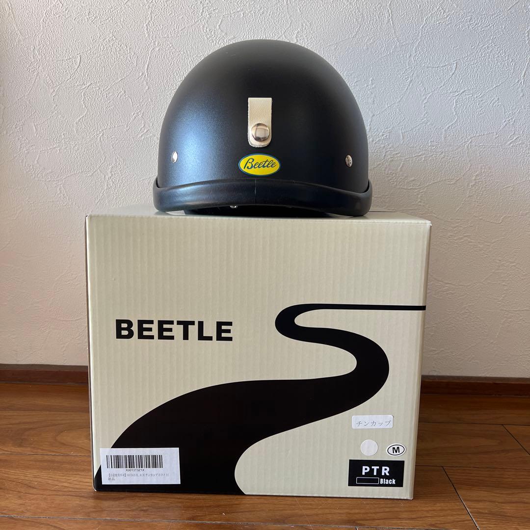 オーシャンビートルPTR