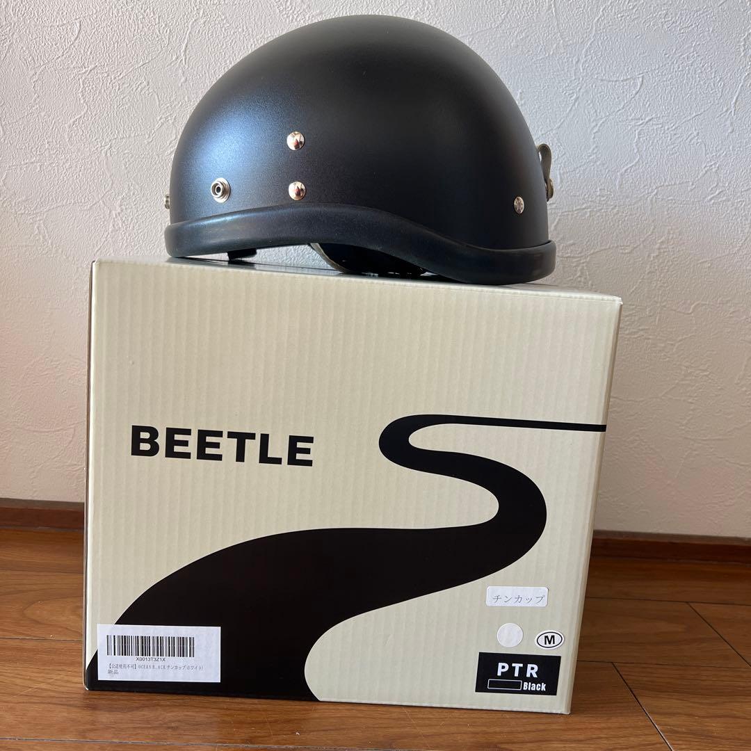 オーシャンビートルPTR