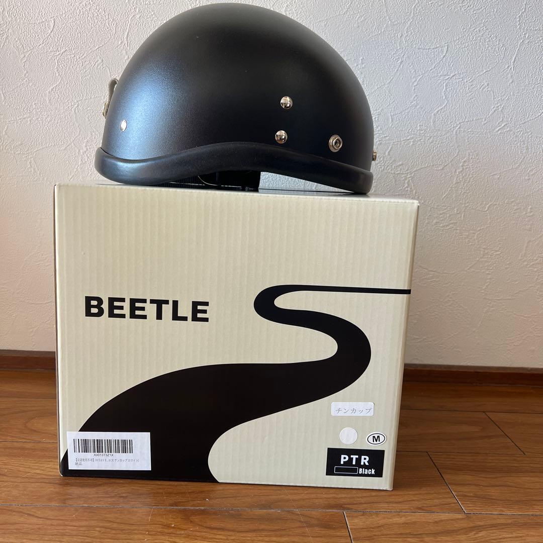 オーシャンビートルPTR