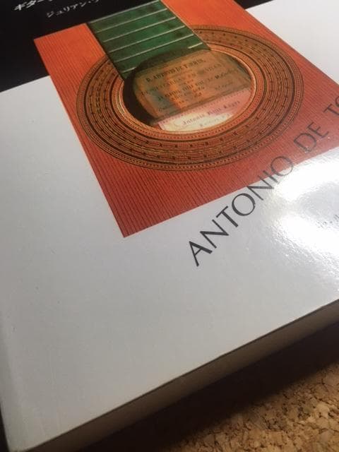 Antonio de Torres ギター製作家 / クラシック・ギター