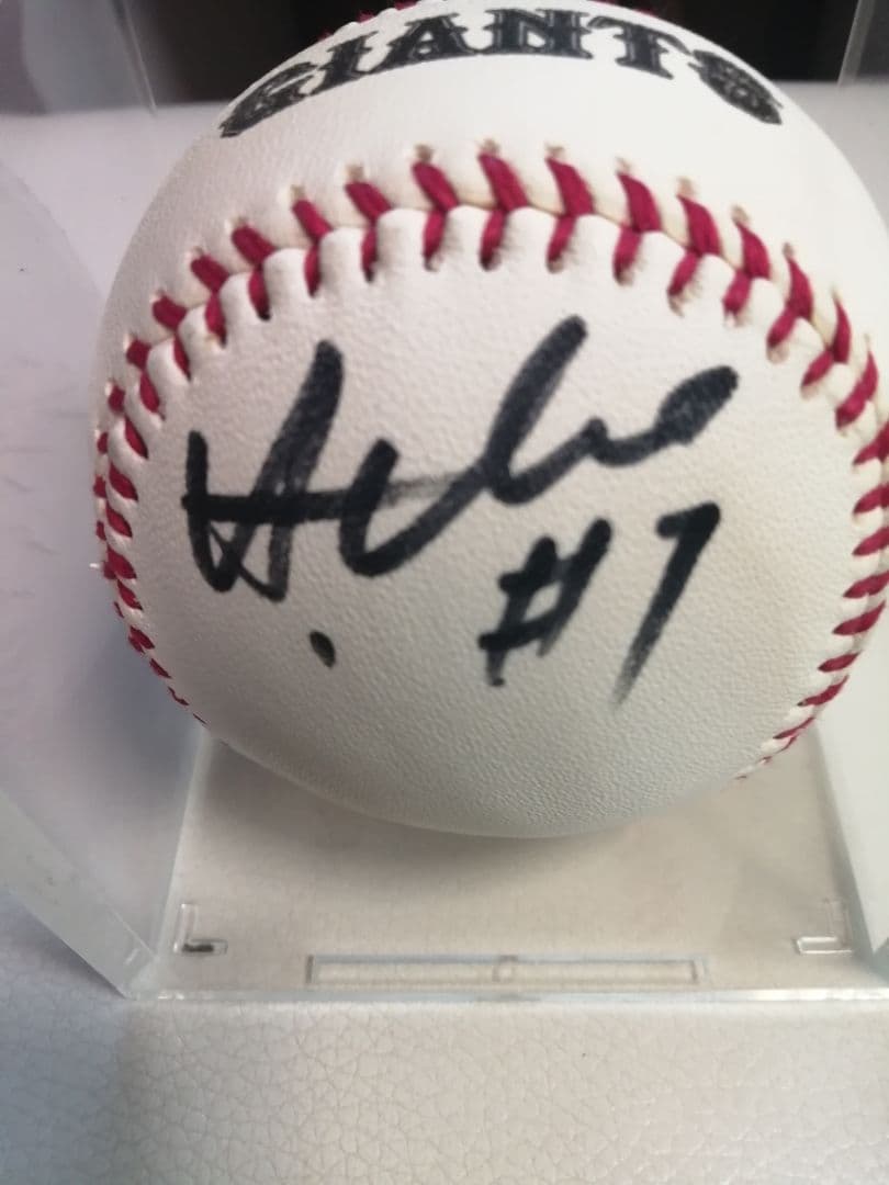 長野久義サインボール