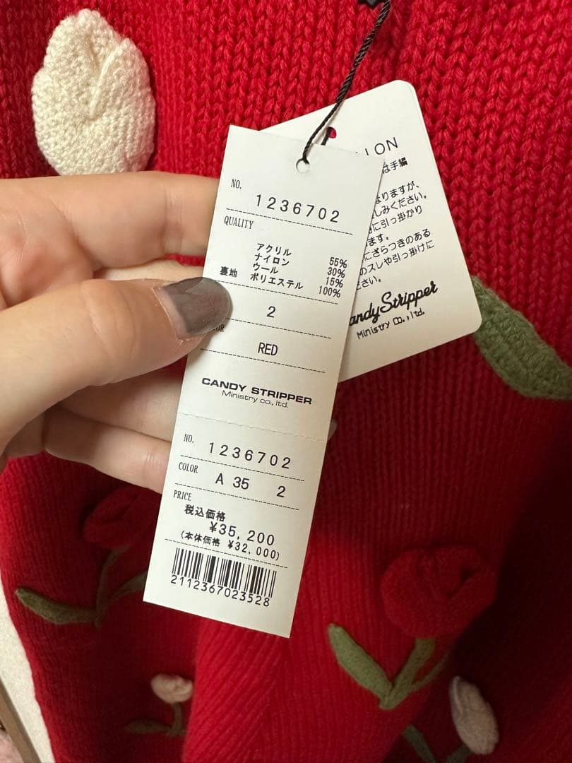 Candy Stripper Lover Knit チューリップ サロペット S