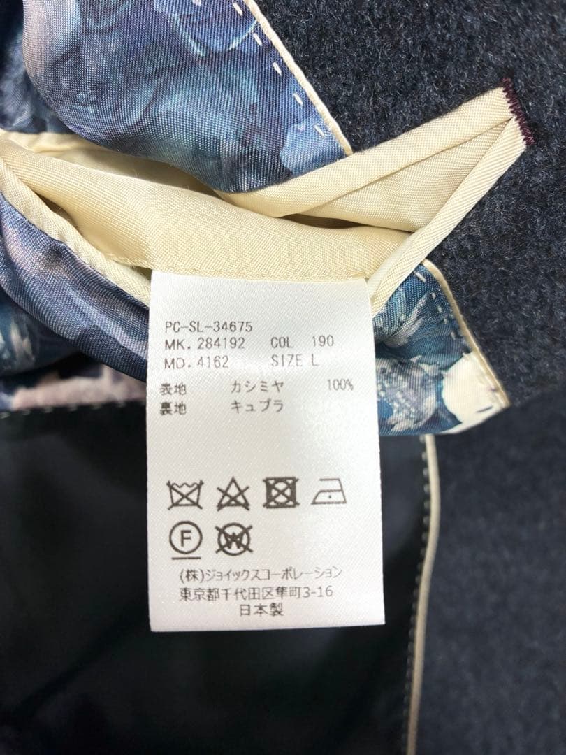 極美品 ポールスミスコレクション カシミヤ100% チェスターコート L