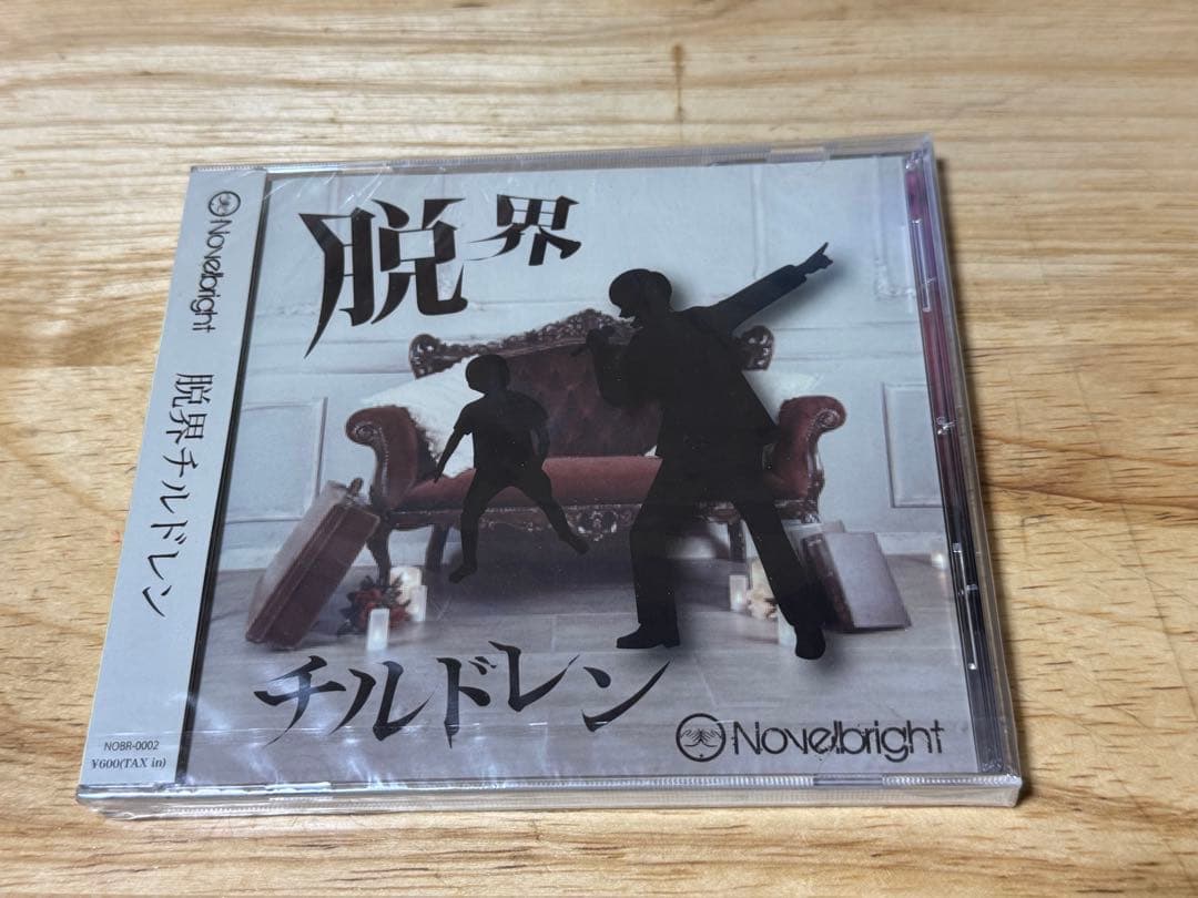 Novelbright 脱界チルドレン CD